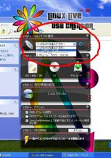 �Z�b�g�A�b�v��̃f�o�C�X��I�����܂��B