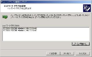 Persol PBW001 �̃t�@�C����I���B