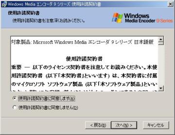 �g�p�����Ɂu�͂��v��I��