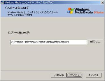 �v���O�����̃C���X�g�[�����I��