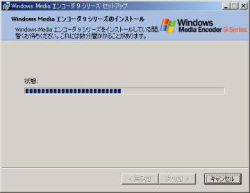 �C���X�g�[���̎��s��