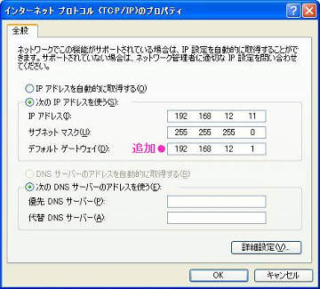 �f�t�H���g�Q�[�g�E�F�C��ݒ�