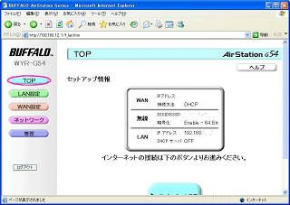 ���[�^�[�̃Z�b�g�A�b�v�p�������