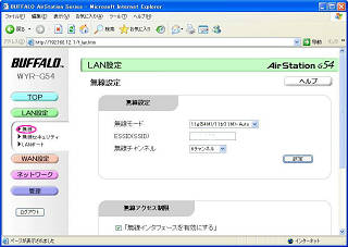 �k�`�m�ݒ�̖����ݒ�