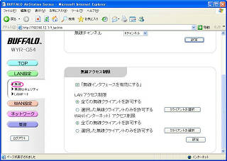 �����A�N�Z�X�̐���