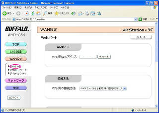 �v�`�m�i�C���^�[�l�b�g���j�ݒ�