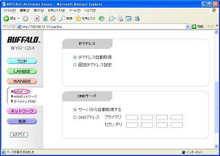 �v�`�m�|�[�g�̐ݒ�