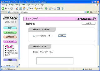 �l�b�g���[�N�̌o�H���