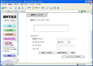 �l�b�g���[�N�̌o�H���i�����j