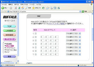 �c�l�y�̎w��