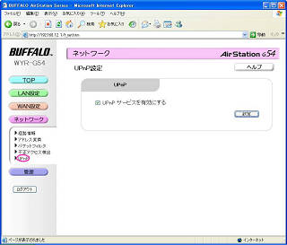 �t�o���o�̐ݒ�