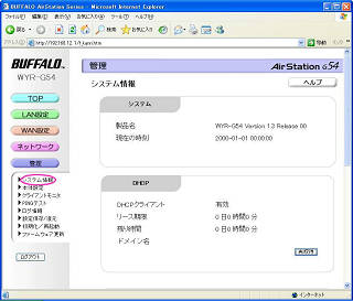 �Ǘ��A�V�X�e�����