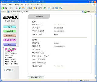 �Ǘ��A�V�X�e�����i�����j