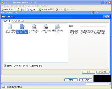 �Z�b�V�����̐ݒ�J�n