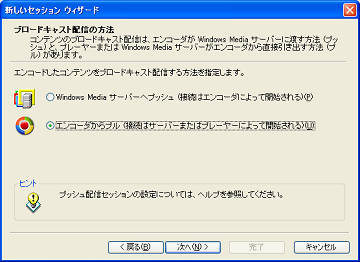 �z�M���@�̑I��