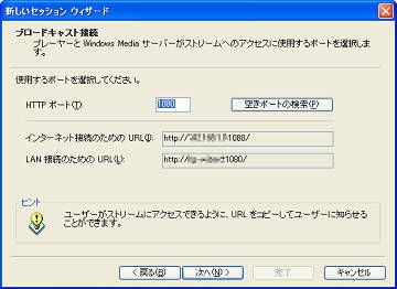 ����ւ̐ڑ����@�̐ݒ�