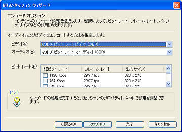 �G���R�[�h�̕��@��ݒ�