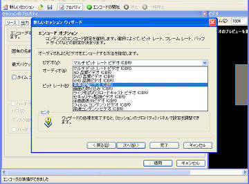 �r�f�I�G���R�[�h��ᑬ�x�̉���p�ɐݒ�