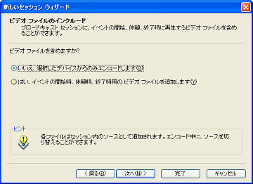 �������݃r�f�I�͐ݒ肵�܂���B