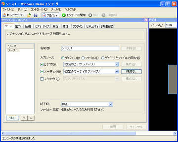 �u�\�[�X�v