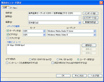 �u���k�v�^�u�̕ҏW�{�^�����N���b�N�������