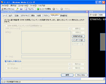 �u�Z�L�����e�B�v�^�u